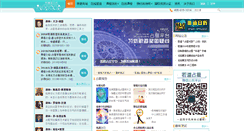 Desktop Screenshot of nodoor.com